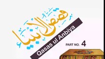 Qasas Ul-Anbiya - Part 4 - | Qasas ul Quraan | Qasas Ul-Anbiya In Urdu | By Sheikh Makki Al-Hijaazi #islamistruth