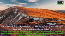 Best Dua of Prophet Muhammad (Peace Be Upon Him) For Everyday! Listen Daily!strong supplications