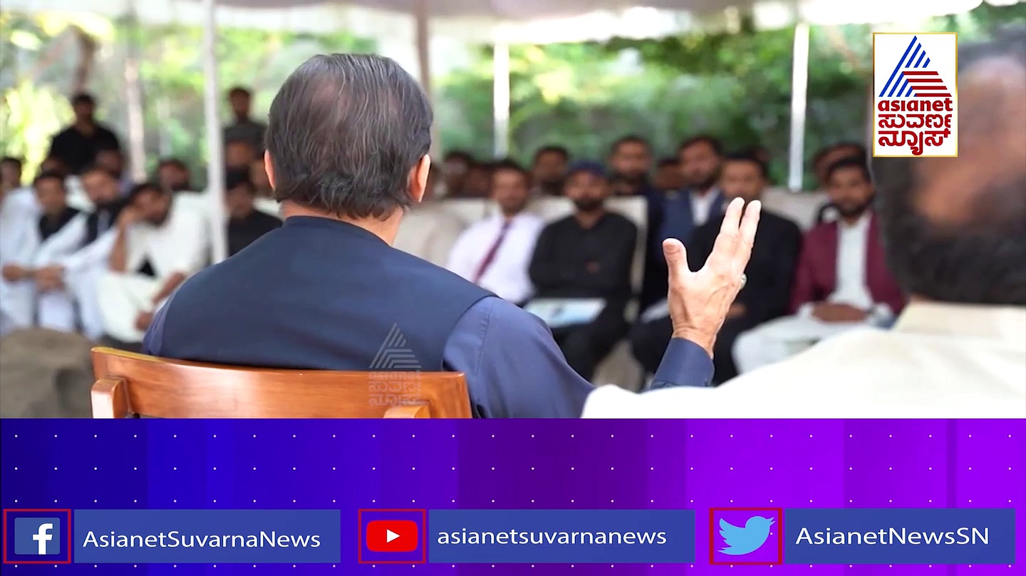 ಇಮ್ರಾನ್ ಖಾನ್ ಮೇಲೆ ಗುಂಡಿನ ದಾಳಿ: ಮೋದಿಯನ್ನು ಹೊಗಳಿದ್ದೇ ಮುಳುವಾಯ್ತಾ?