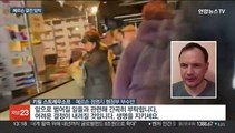 우크라 헤르손 결전 임박…러, 주민 대거 강제이주