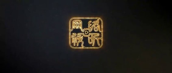 Perfect World Episode 83 Sub Indo