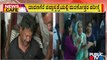 News Cafe | ದಾವಣಗೆರೆ ಜಿಲ್ಲಾಸ್ಪತ್ರೆಯಲ್ಲಿ ಚಂದ್ರು ಮರಣೋತ್ತರ ಪರೀಕ್ಷೆ | Renukacharya Son | Public TV