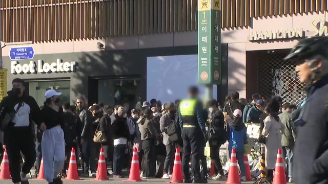 부실 대비에 보고 지연까지... 서울청장 포함 성역 없이 수사 / YTN