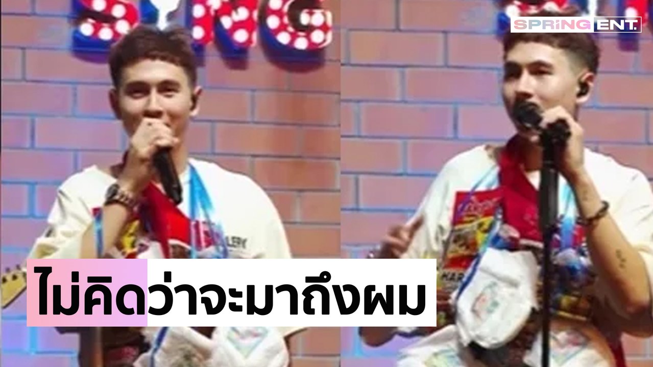เอ็นดูแด๊ดดี๊ "กวินท์ ดูวาล" เผยคลิปไม่คิดว่าเทรนด์นี้จะมาถึงผม