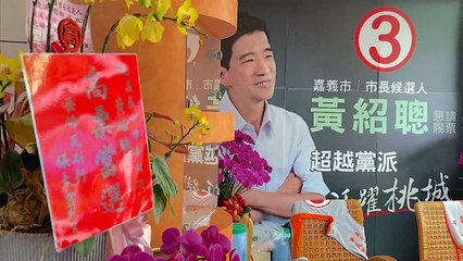 Chiayi Mayoral Candidate Dies After Heart Attack - TaiwanPlus News