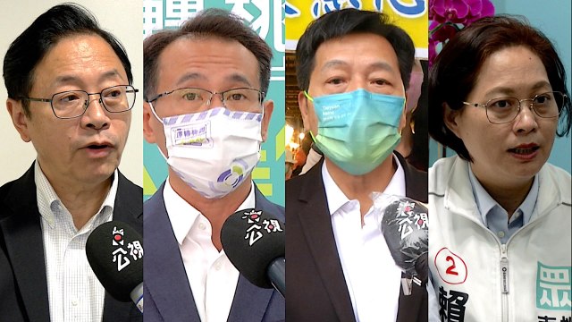 Four Candidates Vie in Tight Race for Mayor of Taoyuan - TaiwanPlus News