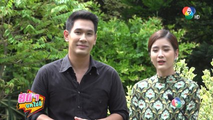 สดๆ บทไม่มี | สัจจะในชุมโจร (เสือสั่งฟ้า 3) | 4 พ.ย.65 | Ch7HD