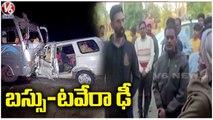 Massive Road Incident In Madhya Pradesh _ Bus Hits Tavera Vehicle  _ V6 News