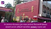 RERA Certificate Scam: रेरा प्रमाणपत्र घोटाळा प्रकरणी KDMC बेकायदा 65  बांधकामे पाडणार