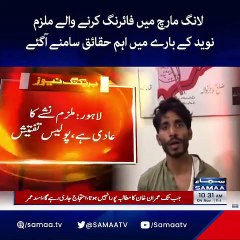 Imran khan par hamla karne wala mulzim Samaa_TV16m(540p)