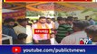 ಮುಗಿಲುಮುಟ್ಟಿದೆ ರೇಣುಕಾಚಾರ್ಯ ಕುಟುಂಬಸ್ಥರ ಆಕ್ರಂದನ | Renukacharya Son Chandru | Public TV