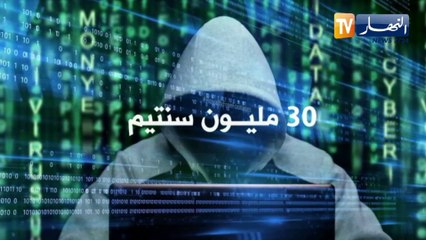 مافيا التأشيرات تتغول..5 ملايين سنتيم ثمن موعد فقط.. وممثلية إسبانيا بالجزائر ترد