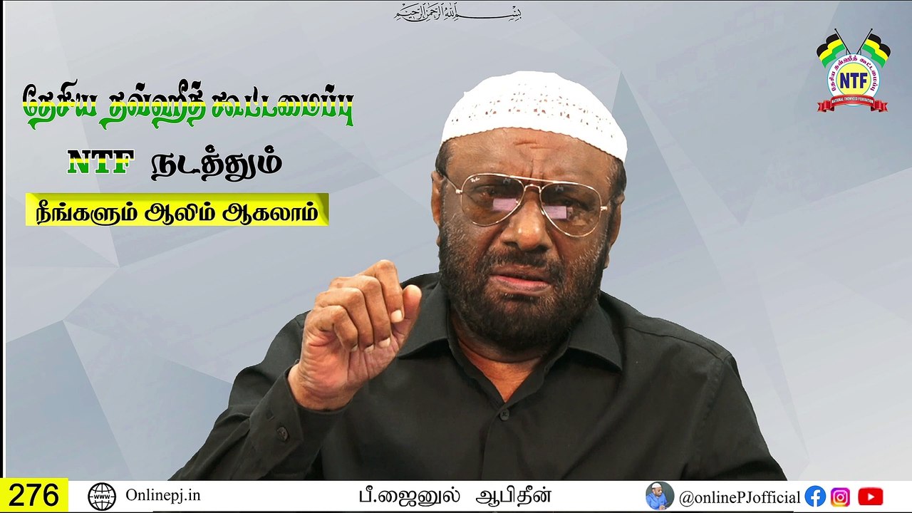 alim276