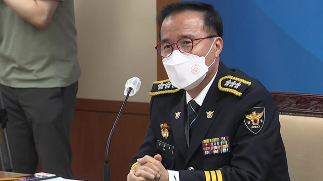 줄줄이 늑장 보고... 서울청장 포함 성역 없이 수사 / YTN