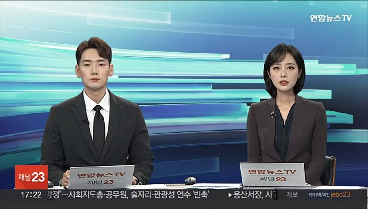 서울 아파트 매수심리 3년반 만에 최저