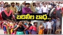 Govt Teachers Facing Problems With Transfers , Go 317 | V6 News