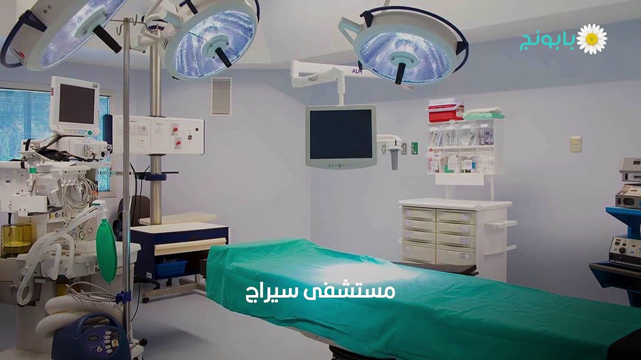 العلاج في تايلاند