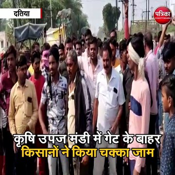 कृषि उपज मंडी में गेट के बाहर किसानों ने किया चक्का जाम