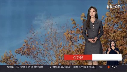 [날씨] 주말 하늘 맑고 추위 계속…건조주의보 확대