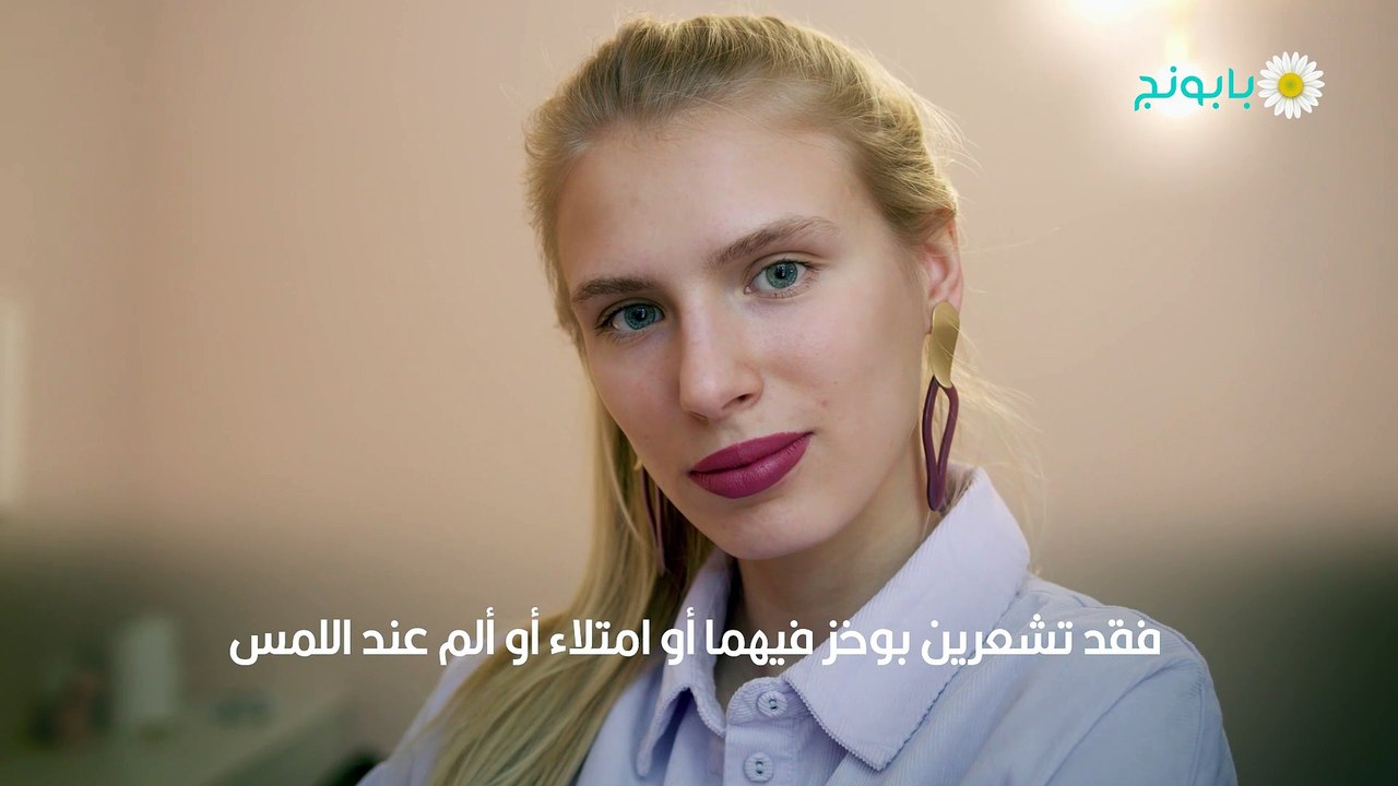 اعراض الحمل