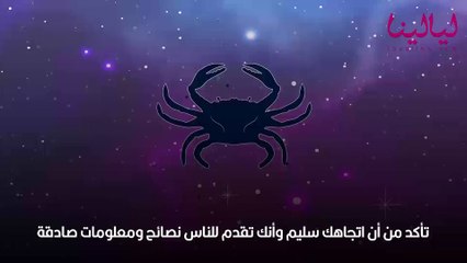 أبراج اليوم السبت 5 نوفمبر 2022 العامة وفي الحب والعمل والصحة