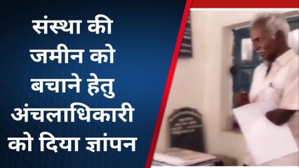 पूर्णिया: कोशी विकलांग संस्था की जमीन दबंगों द्वारा कब्ज़ा को लेकर सीओ को दिया ज्ञांपन