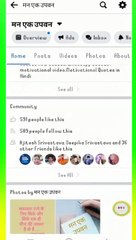 facebook page की post group मे कैसे शेयर करे