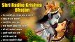 Shri Radhe Krishna Bhajan~श्री कृष्णा भजन~Shri Krishna Song~Krishna Radhe Bhajan~श्री राधेकृष्णा भजन