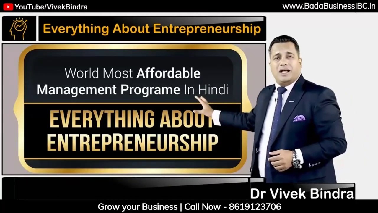 What is EAE (Everything About Entrepreneurship) By Dr Vivek Bindra | Bada Business