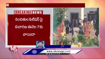 TRS MLAs Purchasing Issue : Supreme Court Serious On High Court Over Different Judgement | V6 News