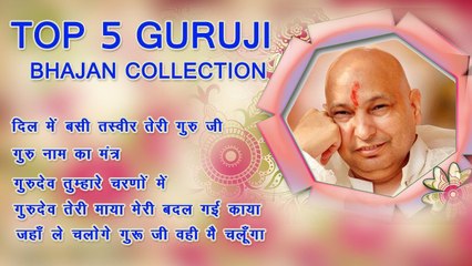 Top 5 Guru Ji Bhajan Collection | Guru ji | Best Popular Bhajan 2022 | New Bhajan 2022