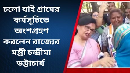 পশ্চিম মেদিনীপুর: খাটিয়ায় বসে কী করছেন রাজ্যের মন্ত্রী?