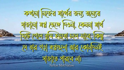 সব কষ্ট প্রকাশ করতে নেই তাহলে মানুষ