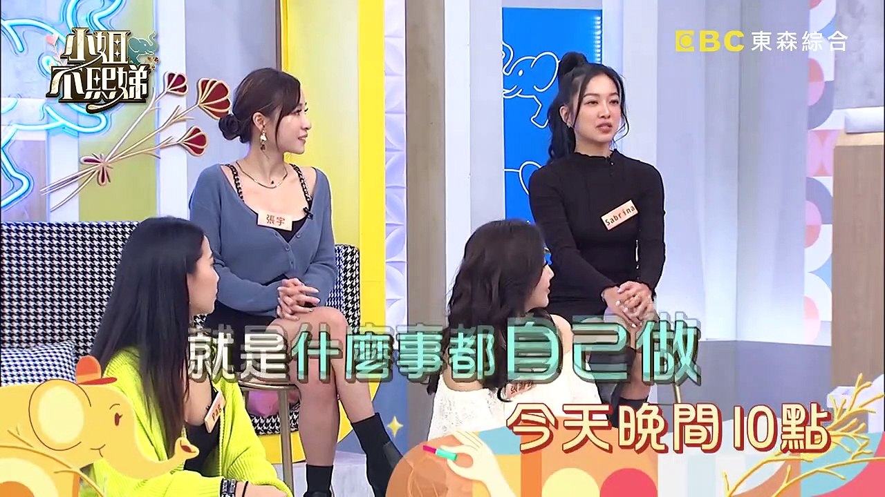 溫柔男才是真男人？他們的柔情只有「她」看得見！【小姐不熙娣】EP168 20221104 預告｜週一至週五 晚間10點 東森綜合32頻道