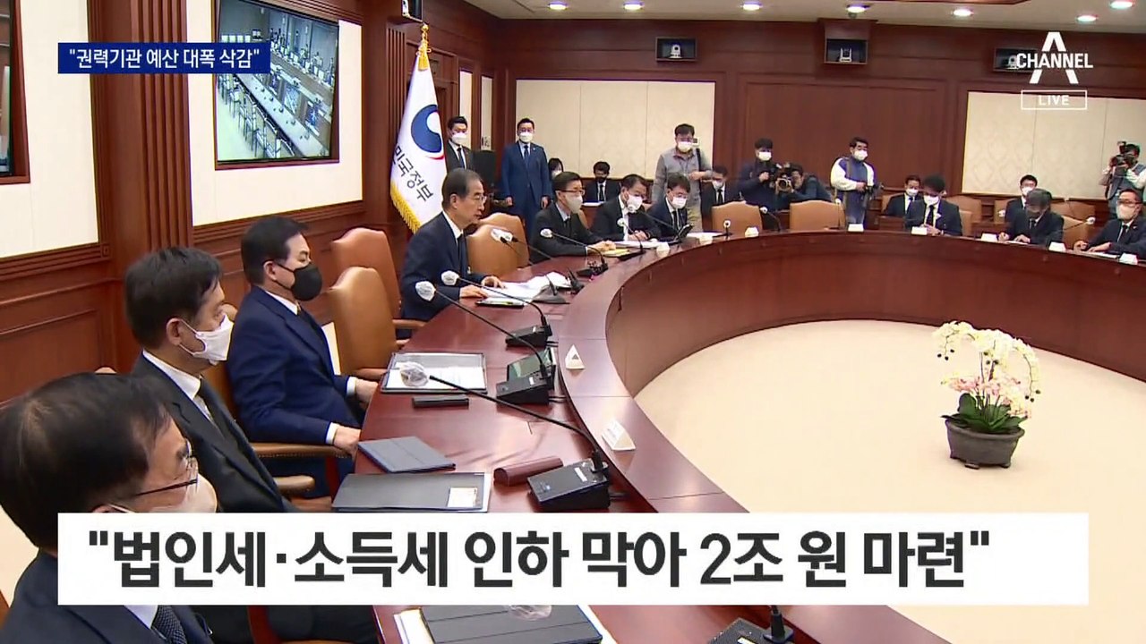 민주당, 대통령실 이전 예산 깎고 ‘이재명표’ 5조 증액