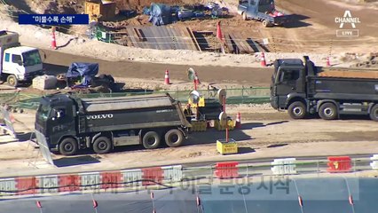 분양 늦출수록 더 손해…눈물의 밀어내기