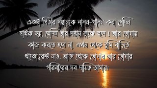 একজন নারী যদি জানতো পুরুষেরা তার দিকে কিভাবে তাকায় তবে সে কাপড় দিয়ে নয়