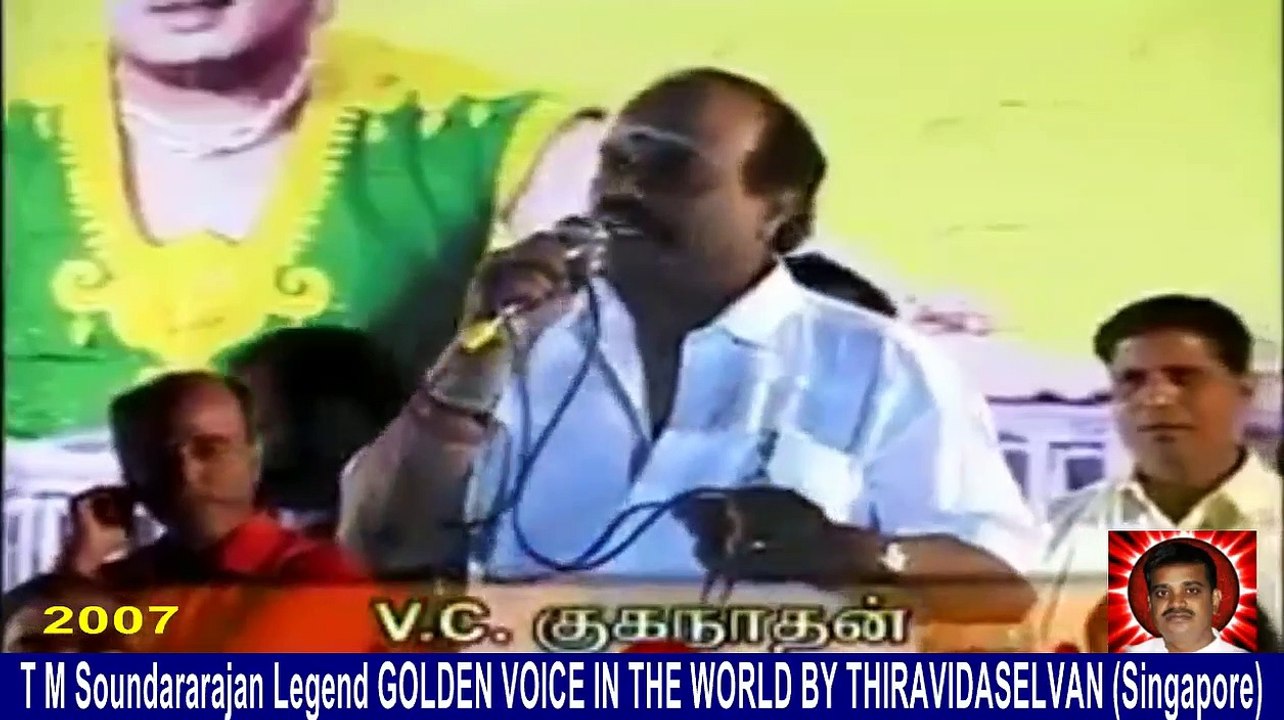 T M Soundararajan Legend & ____.__.__.________ 2007
