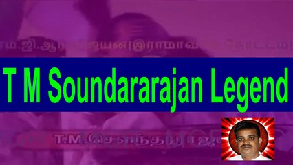 T M Soundararajan Legend & 2007 ___ _____ _________ ___________ _______ _______________ ________. ________.