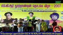 T M Soundararajan Legend & 2007 _______________ ________. _________ ___________ ________. Part 2