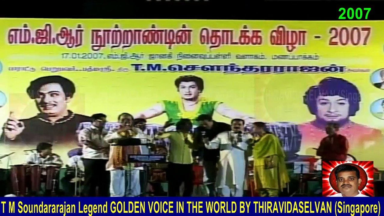 T M Soundararajan Legend & 2007 _______________ ________. _________ ___________ ________. Part 2