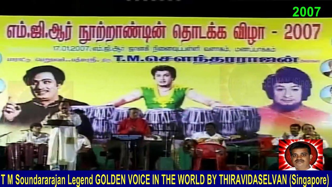T M Soundararajan Legend & 2007 _______________ ________. _________ ___________ ________. Part 3