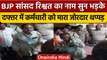 Pratapgarh में BJP MP CP Joshi ने कर्मचारी को मारा थप्पड़, जमकर हंगामा | वनइंडिया हिंदी | Rajasthan