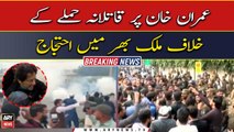 Countrywide protests against gun attack on Imran Khan