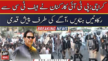 Karachi: PTI Karkun Or FTC amne samne, Karkunan Ka Mulk Bhar Mai Ehtejaj