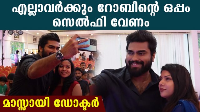 Dr. Robin At Nna Than Case Kod Success Celebration: സെൽഫികൾ എടുത്ത് താരമായി റോബിൻ | *Celebrity