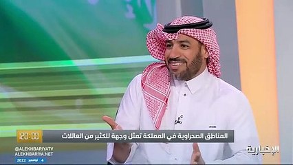 متحدث «إنجاد» يروي قصة راعي إبل توفي في الصحراء ويؤكد: البر أكثر غدرًا من البحر