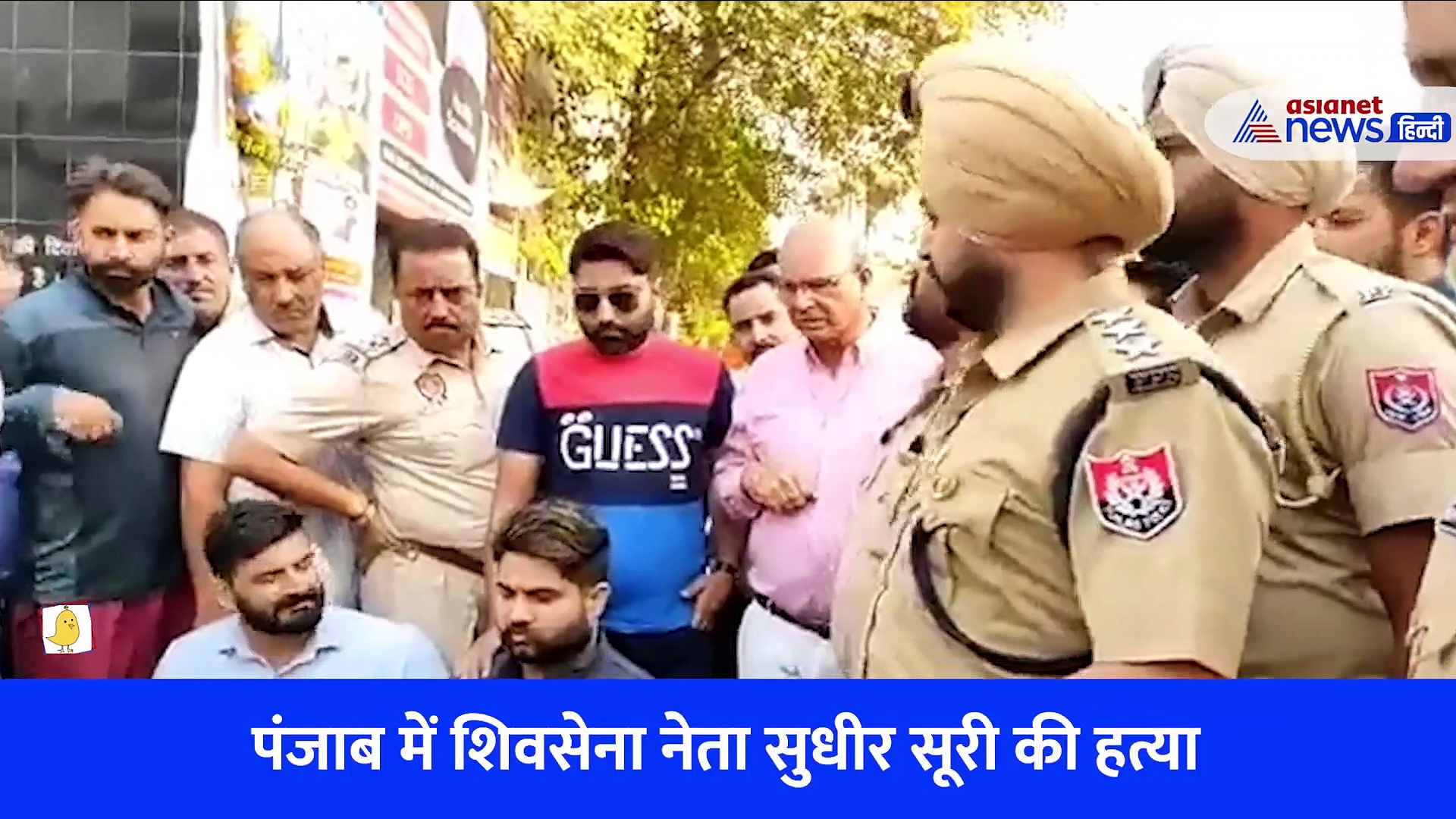 शिवसेना नेता सुधीर सूरी की गोली मारकर हत्या, देखें घटना का वीडियो 