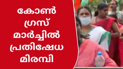 വയനാട്: വന്യമൃഗ ശല്യം; ഡി.സി.സിയുടെ മാര്‍ച്ചില്‍ പ്രതിഷേധമിരമ്പി