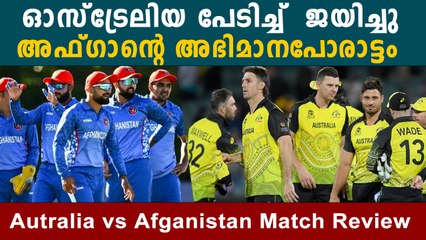 England ജയിച്ചാൽ Australia പുറത്ത് , സൂപ്പർപോരാട്ടം കടുകുമ്പോൾ | *Cricket